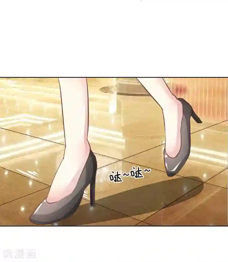 吸血鬼男神第142话 千万礼服的真相？