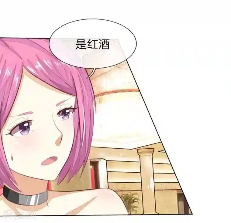 吸血鬼男神第142话 千万礼服的真相？