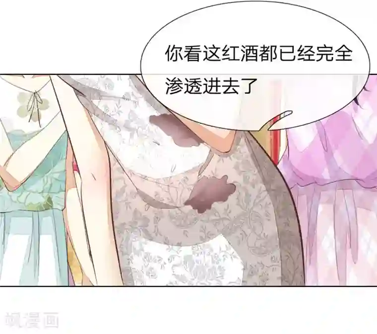 吸血鬼男神第142话 千万礼服的真相？