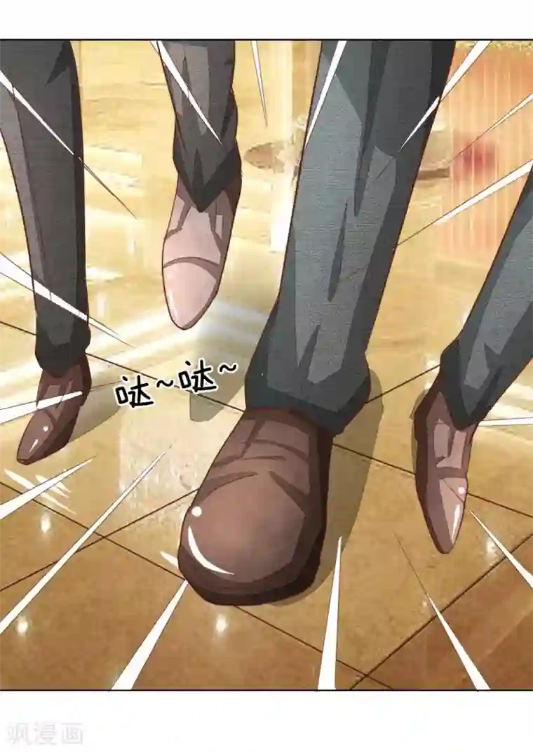 吸血鬼男神第142话 千万礼服的真相？