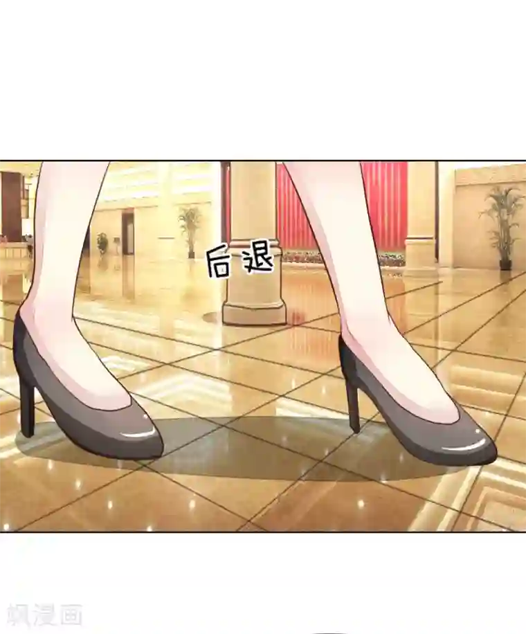 吸血鬼男神第143话 礼服是假的？！