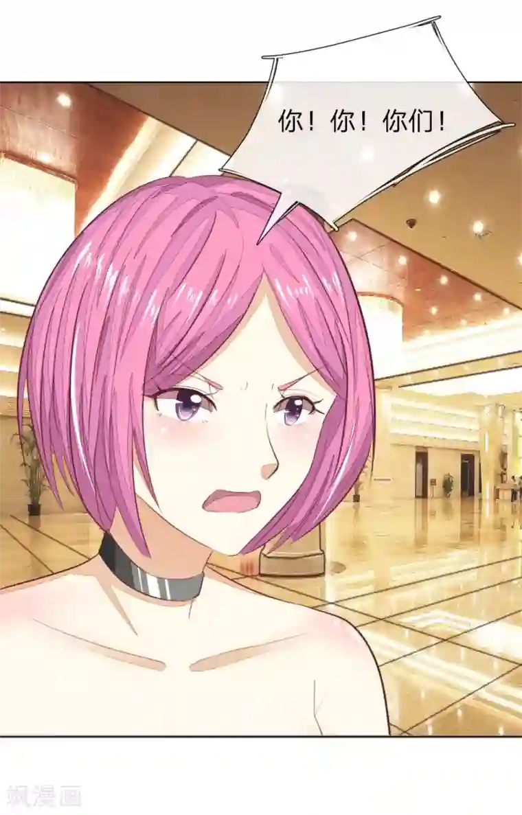 吸血鬼男神第143话 礼服是假的？！