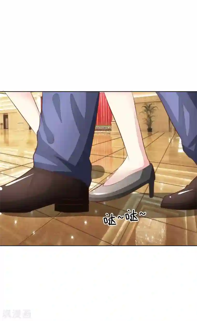 吸血鬼男神第143话 礼服是假的？！