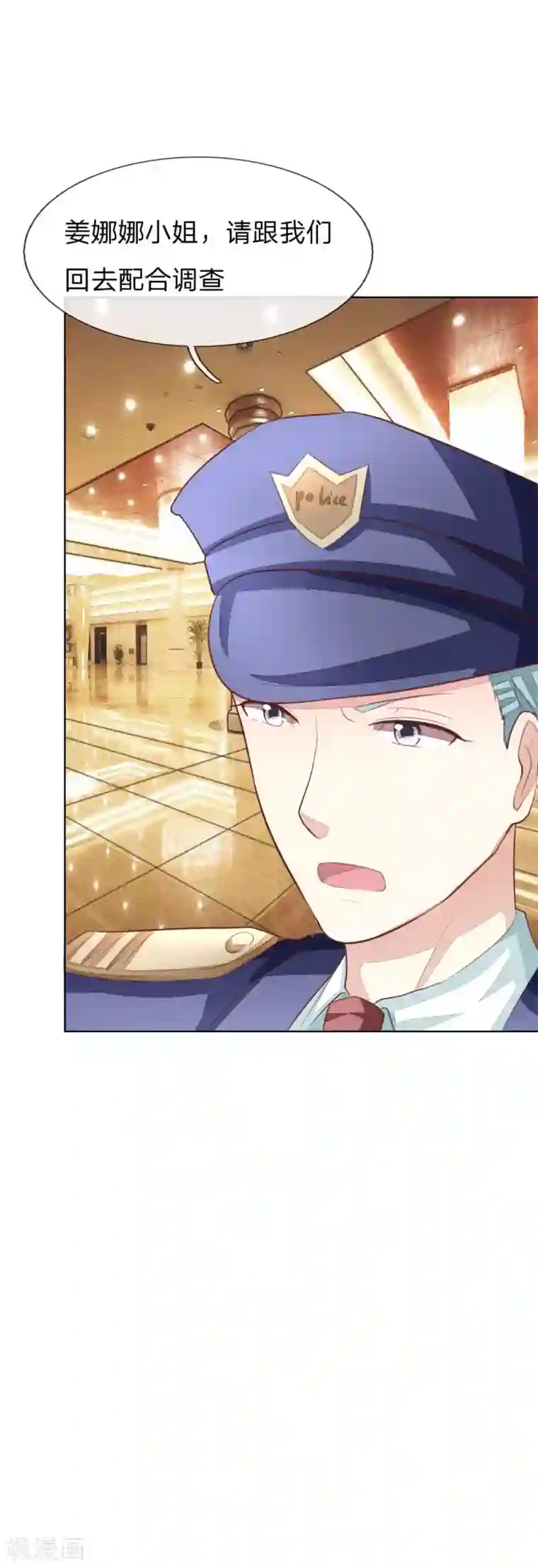 吸血鬼男神第143话 礼服是假的？！