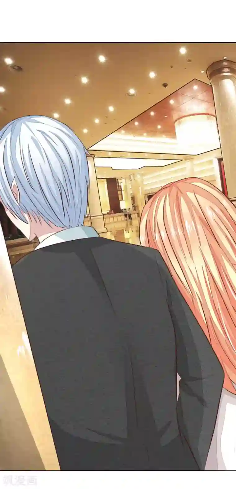 吸血鬼男神第144话 姜娜娜被逮捕了！