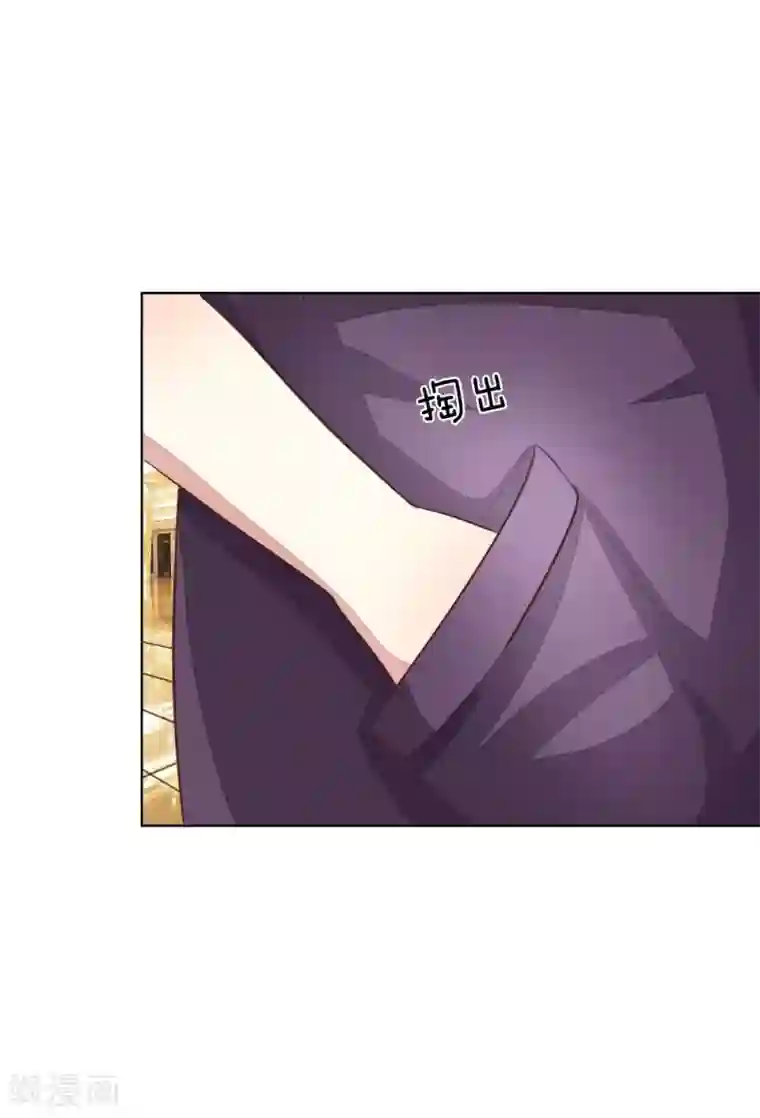 吸血鬼男神第144话 姜娜娜被逮捕了！