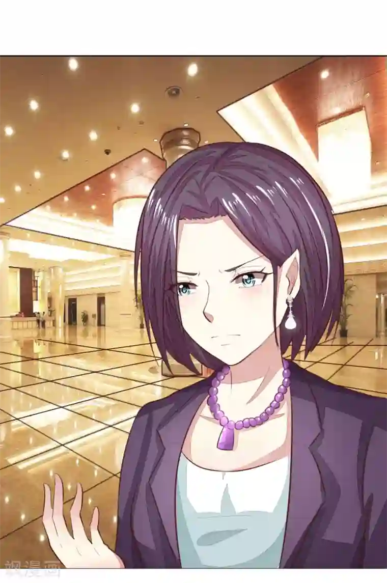 吸血鬼男神第144话 姜娜娜被逮捕了！