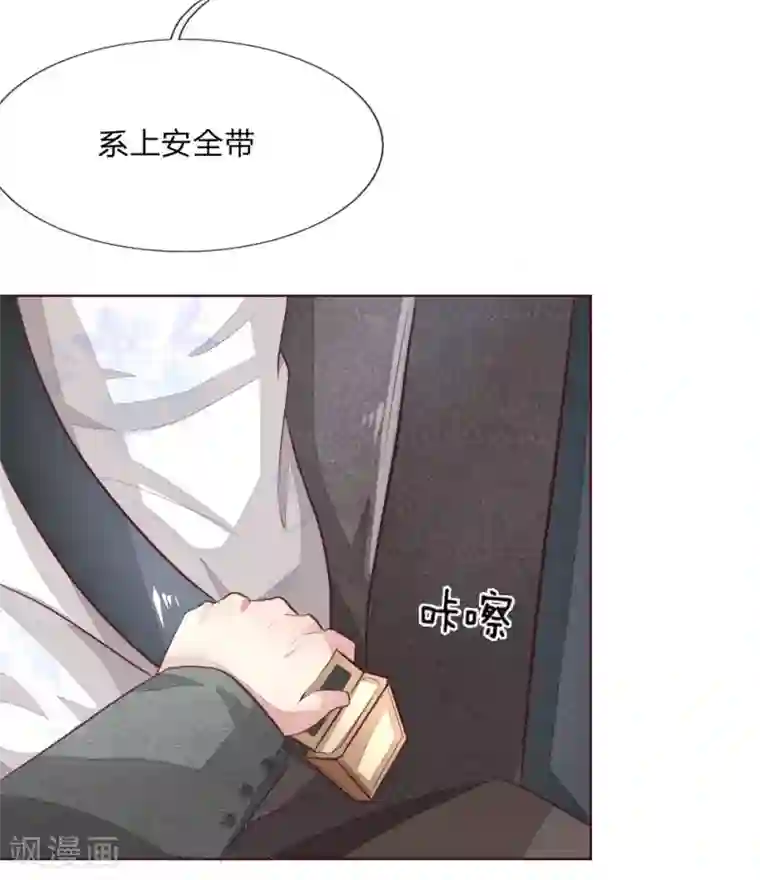 乖把黄瓜慢慢吸进去第145话 系安全带不用闭眼