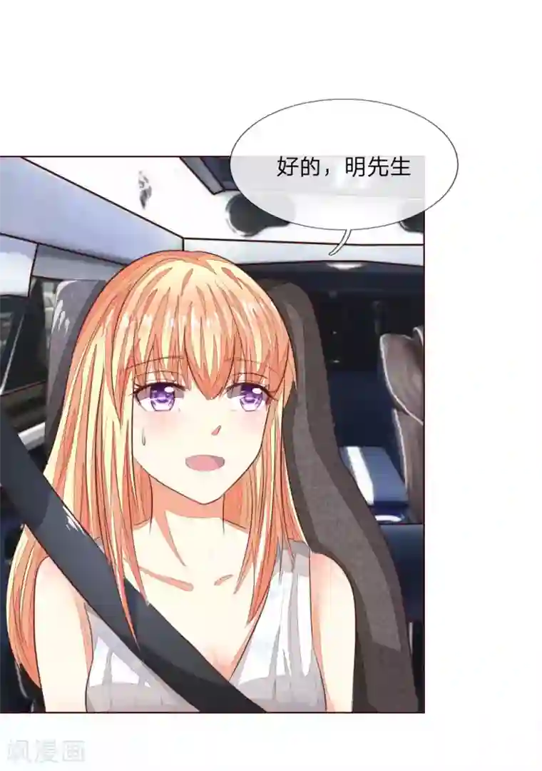 乖把黄瓜慢慢吸进去第145话 系安全带不用闭眼