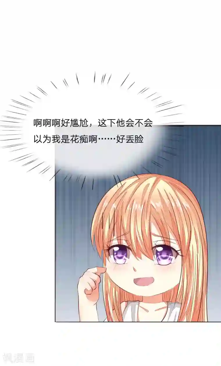 乖把黄瓜慢慢吸进去第145话 系安全带不用闭眼
