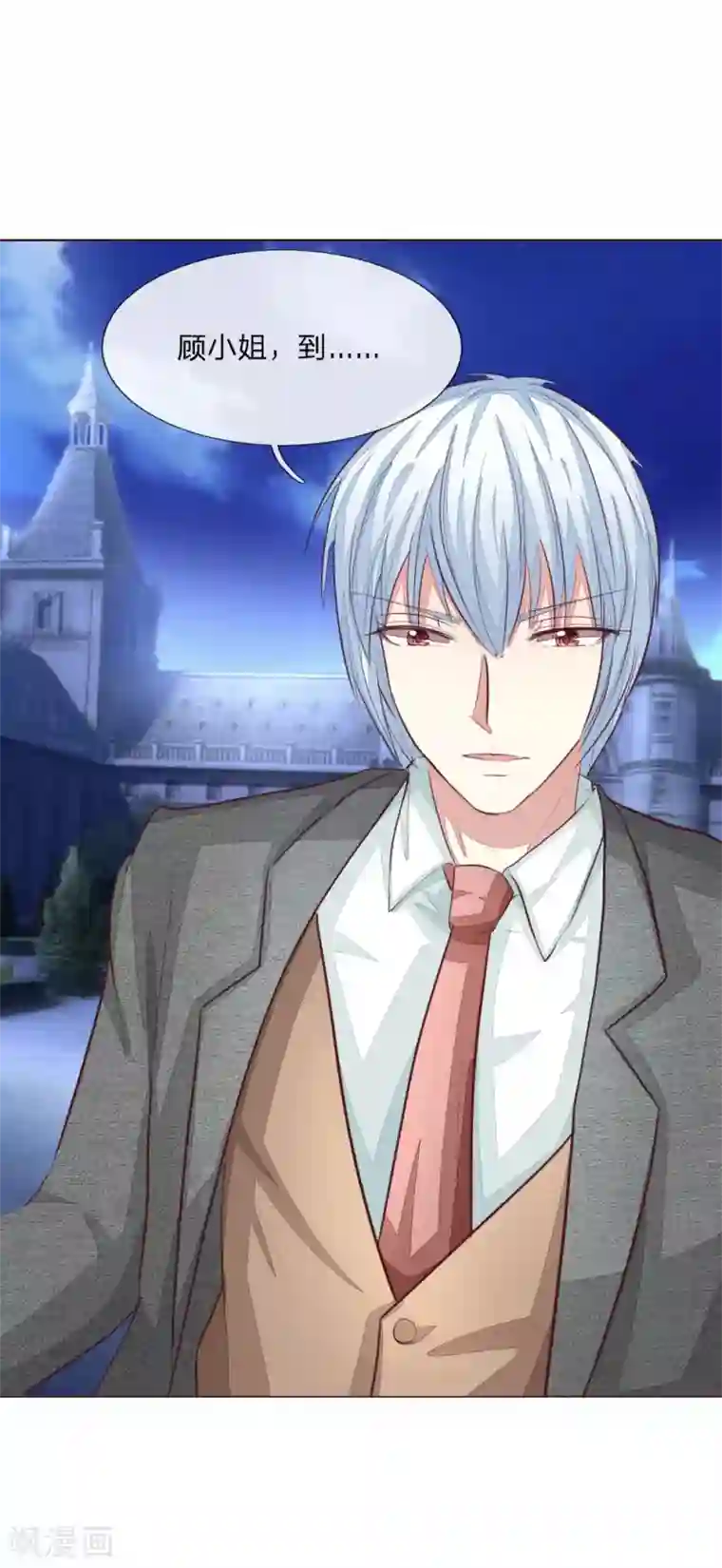 乖把黄瓜慢慢吸进去第145话 系安全带不用闭眼