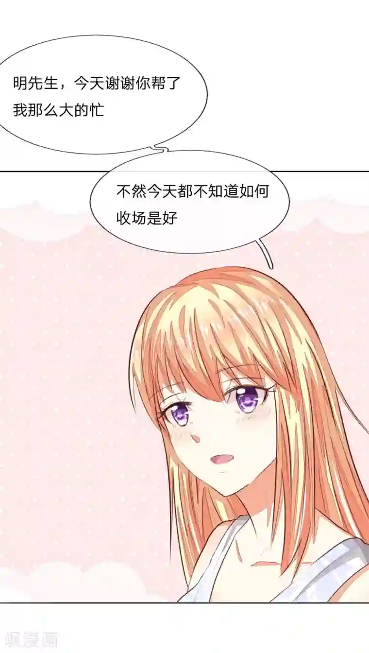 乖把黄瓜慢慢吸进去第145话 系安全带不用闭眼