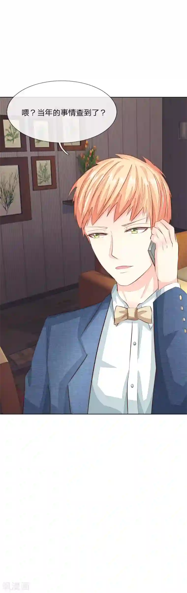 乖把黄瓜慢慢吸进去第145话 系安全带不用闭眼