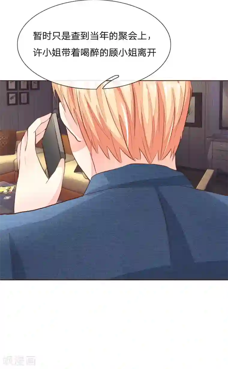 乖把黄瓜慢慢吸进去第145话 系安全带不用闭眼