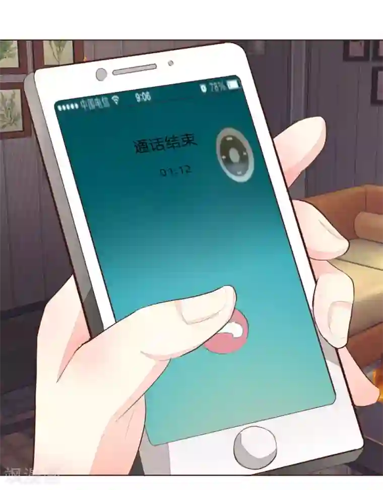 乖把黄瓜慢慢吸进去第145话 系安全带不用闭眼