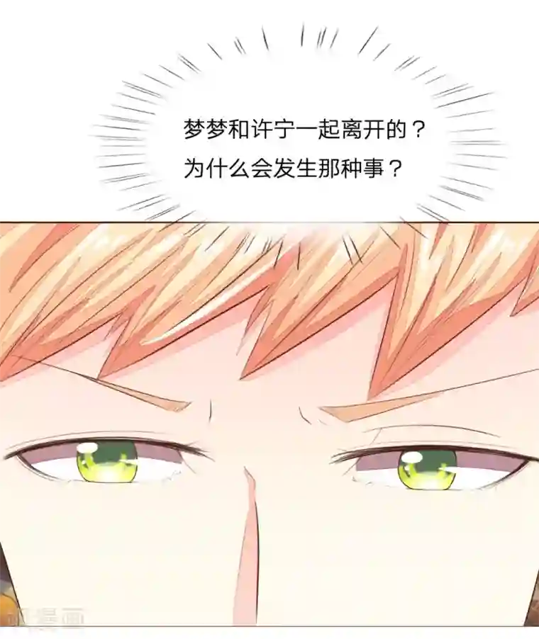 乖把黄瓜慢慢吸进去第145话 系安全带不用闭眼
