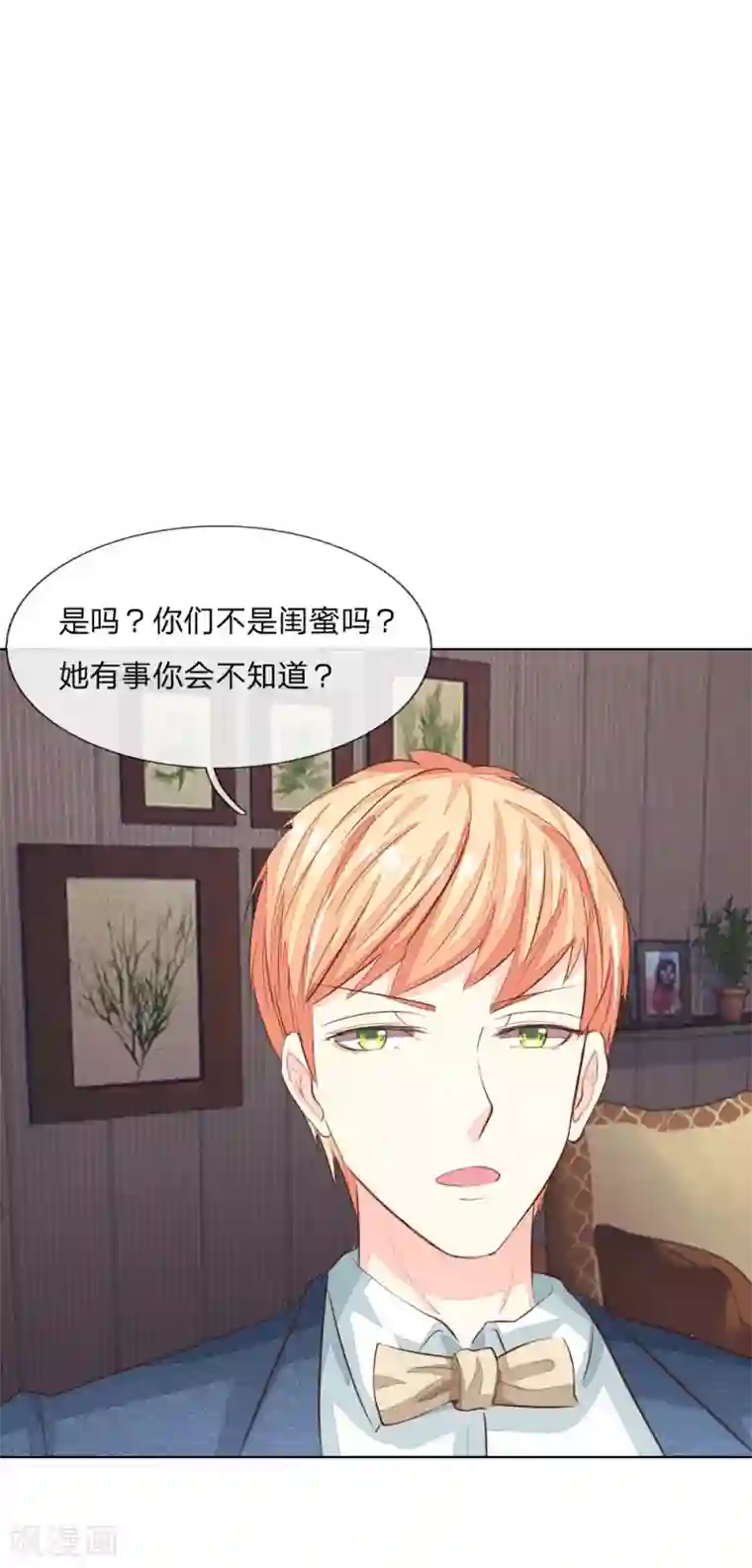 乖把黄瓜慢慢吸进去第145话 系安全带不用闭眼