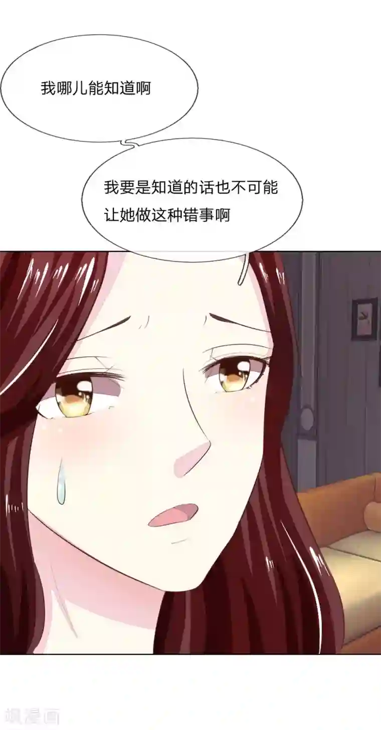 乖把黄瓜慢慢吸进去第145话 系安全带不用闭眼