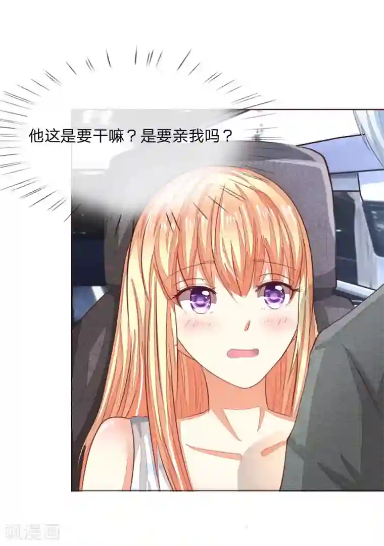 乖把黄瓜慢慢吸进去第145话 系安全带不用闭眼