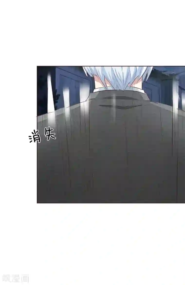 吸血鬼男神第146话 顾梦被劫持了！？