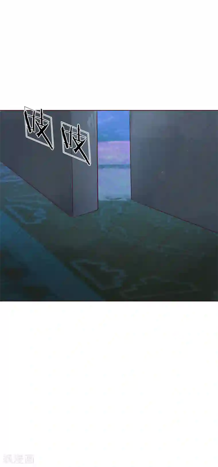 吸血鬼男神第146话 顾梦被劫持了！？