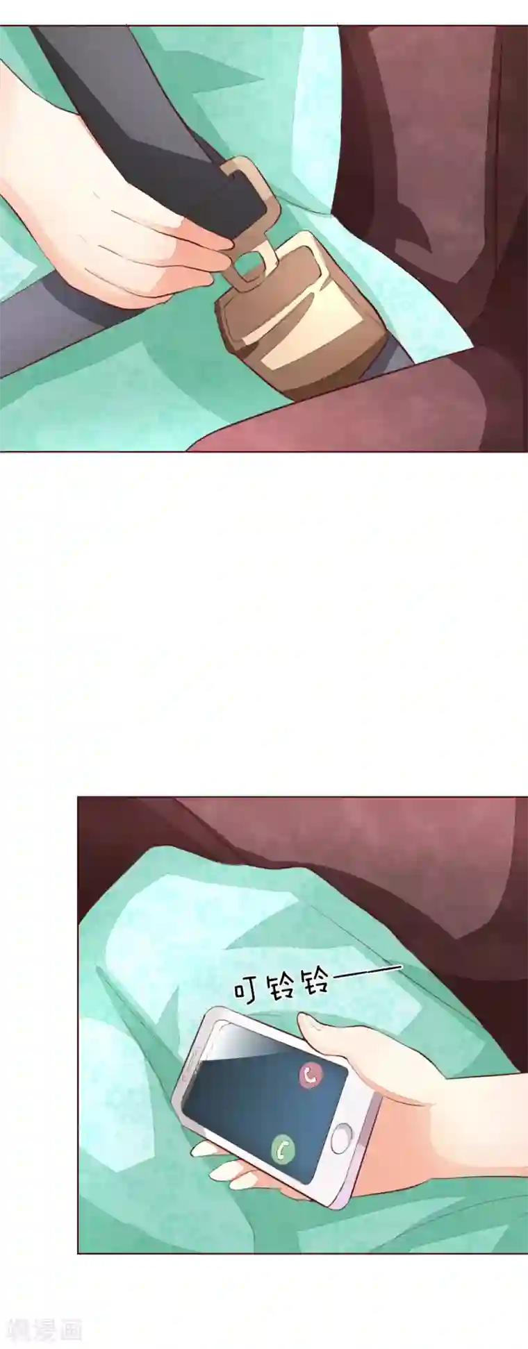 吸血鬼男神第146话 顾梦被劫持了！？