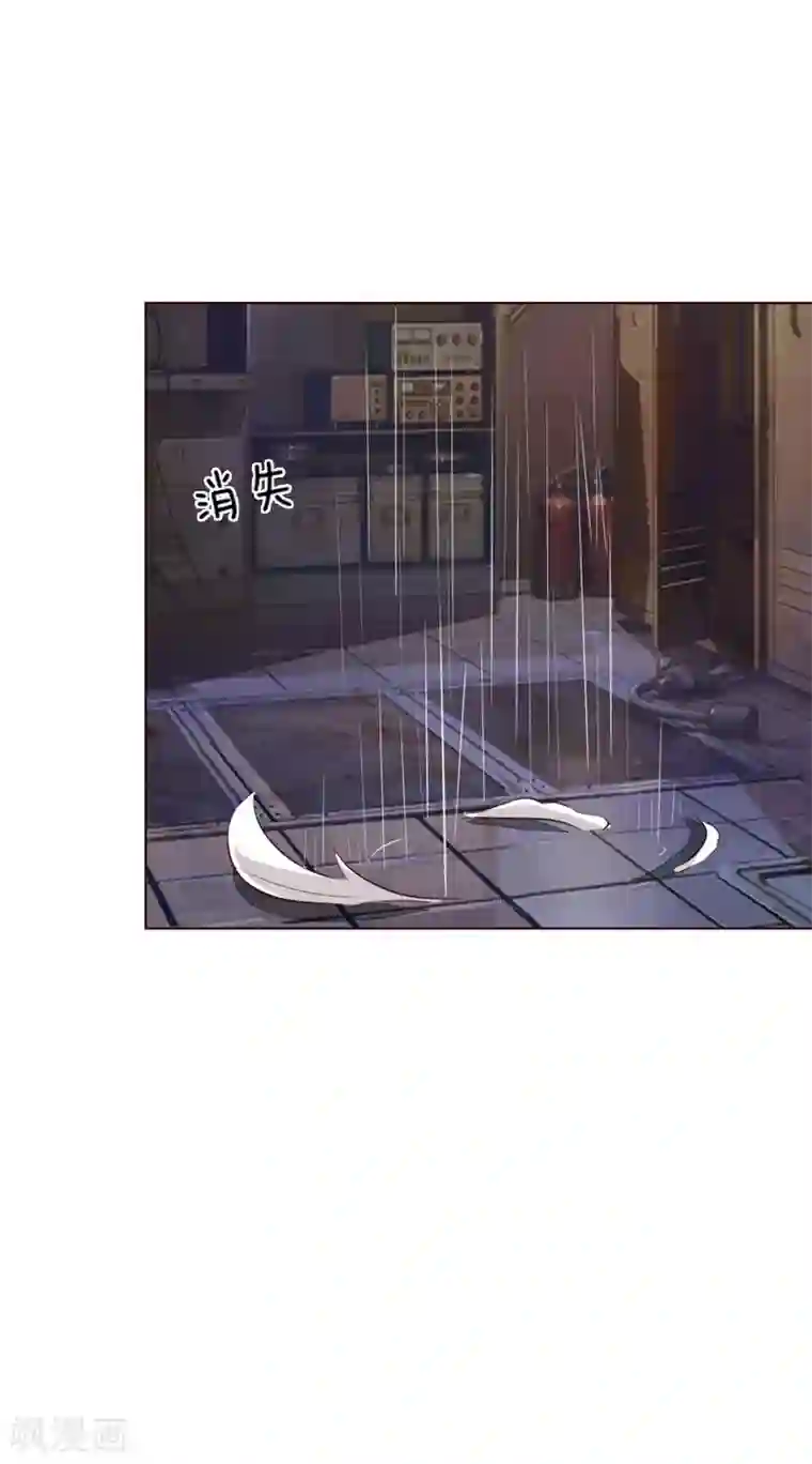 吸血鬼男神第147话 明世隐到场！