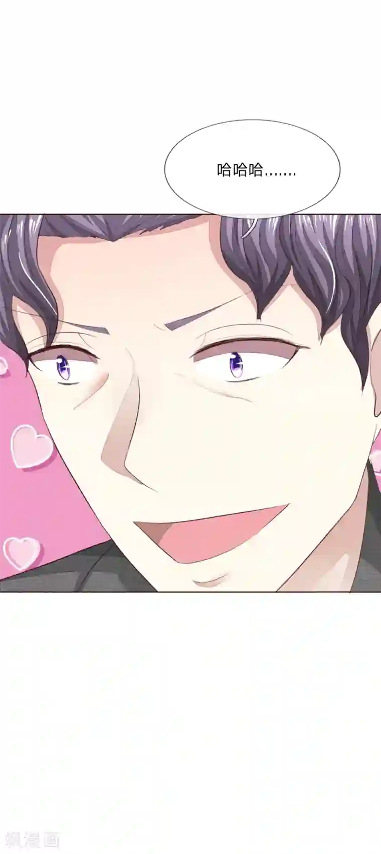 吸血鬼男神第147话 明世隐到场！