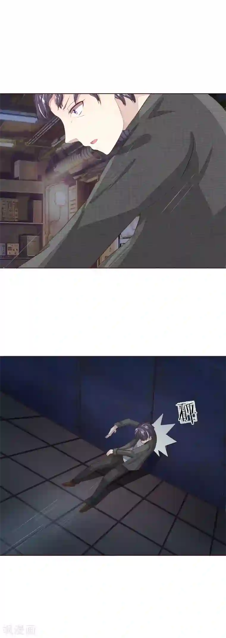 吸血鬼男神第147话 明世隐到场！