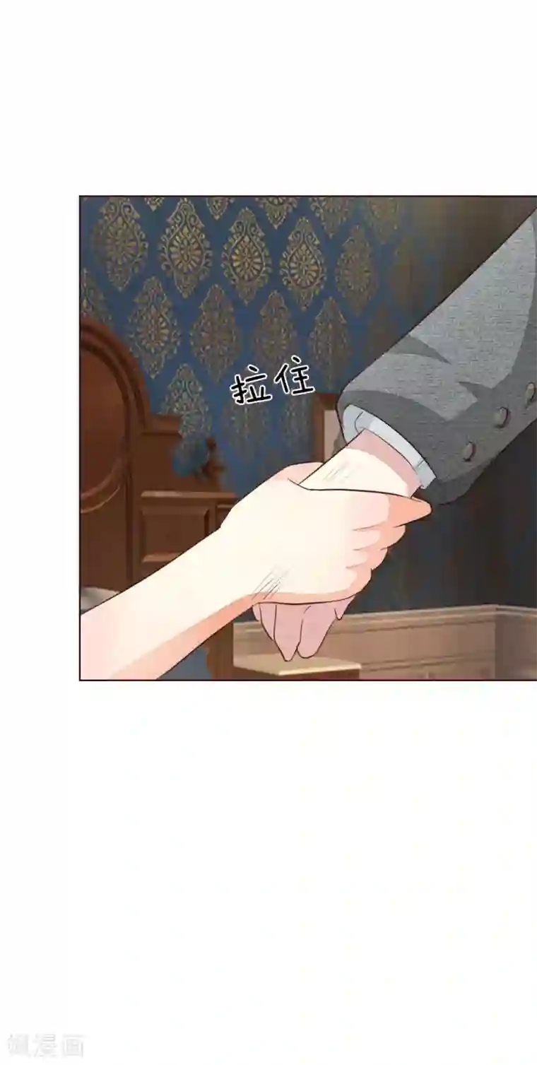 吸血鬼男神第148话 这可是你说的