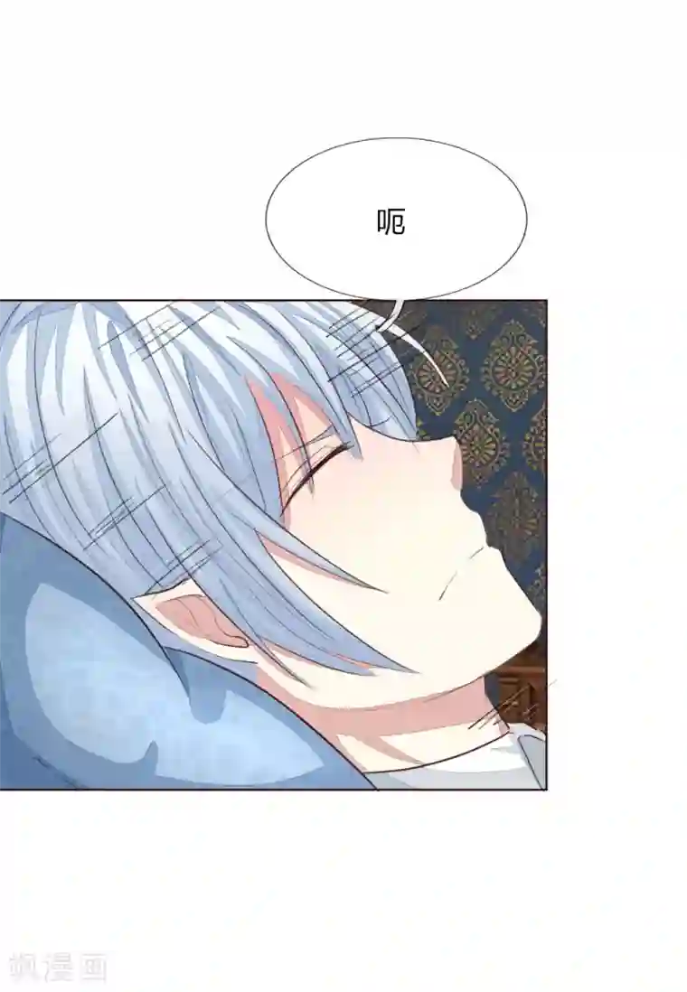 吸血鬼男神第148话 这可是你说的