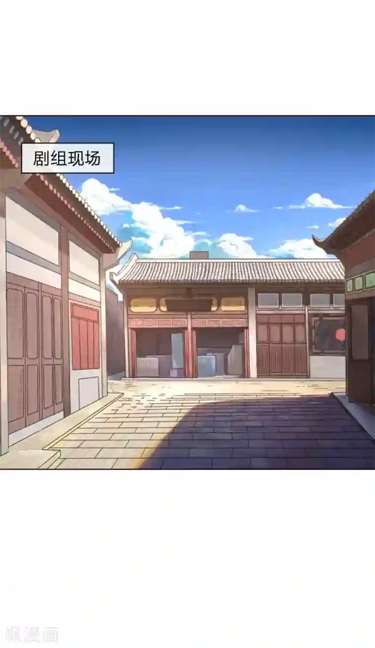 吸血鬼男神第148话 这可是你说的