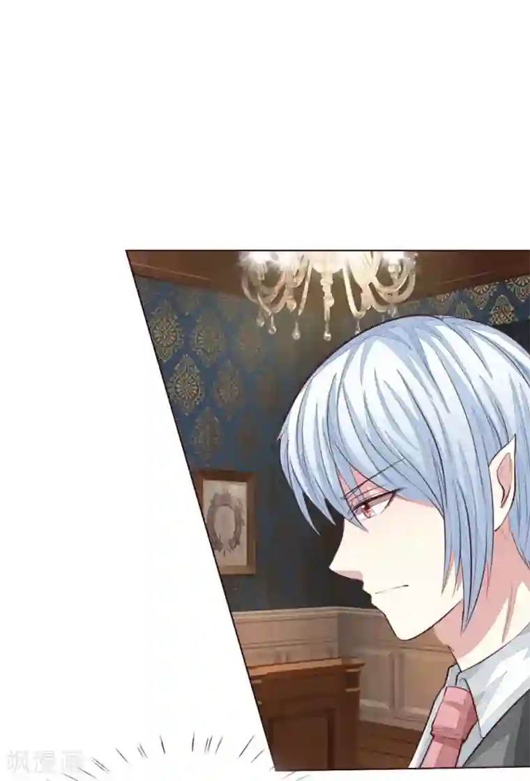 吸血鬼男神第148话 这可是你说的
