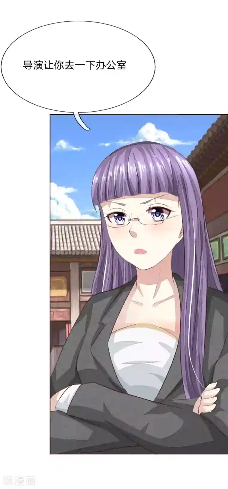 吸血鬼男神第148话 这可是你说的