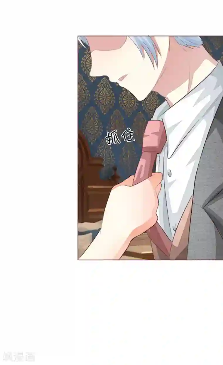 吸血鬼男神第148话 这可是你说的