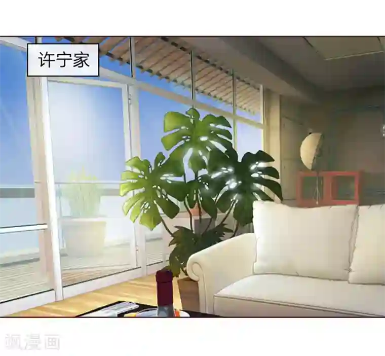 吸血鬼男神第149话 一亿五千万！