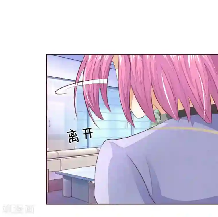 吸血鬼男神第149话 一亿五千万！