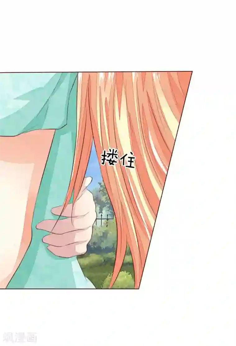 吸血鬼男神第150话 和明世隐对戏！