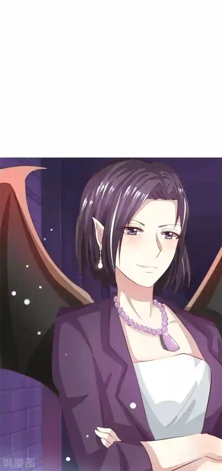 吸血鬼男神第150话 和明世隐对戏！