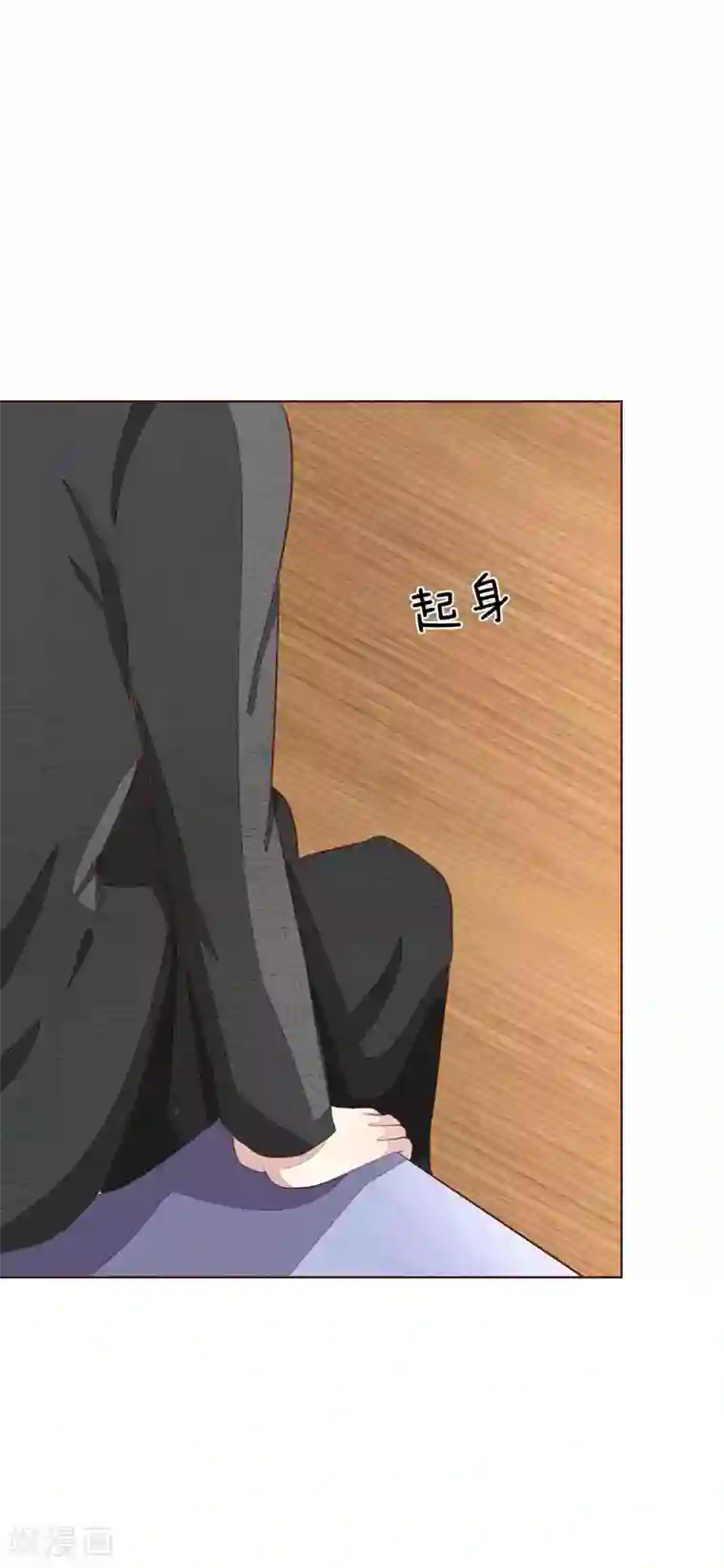 吸血鬼男神第151话 咒语生效了！？