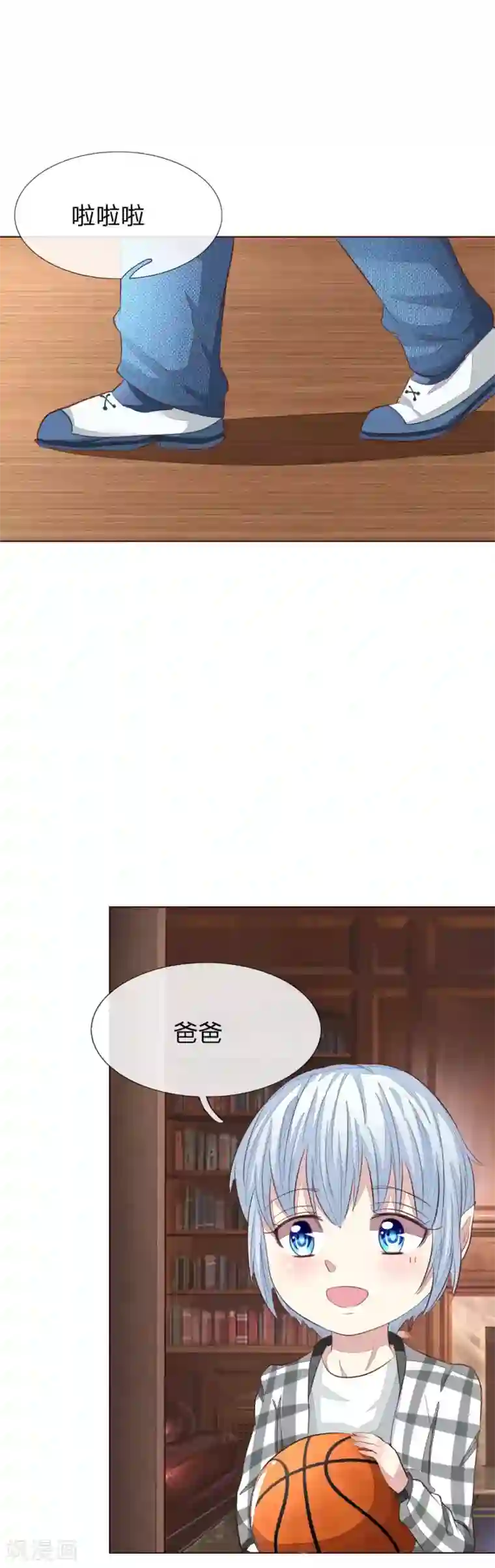 吸血鬼男神第151话 咒语生效了！？