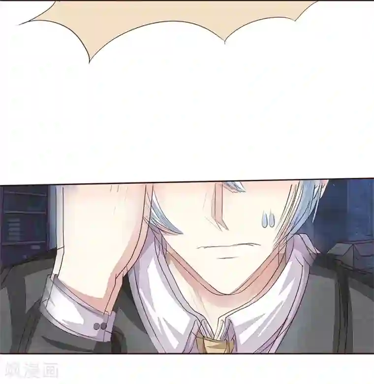 吸血鬼男神第152话 明世隐失忆了