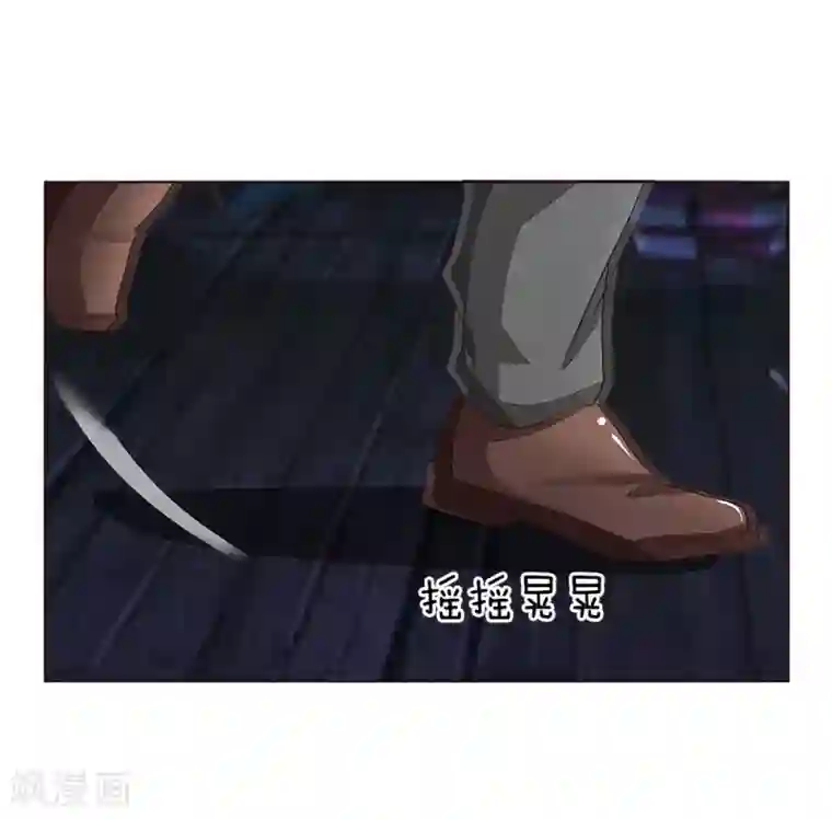 吸血鬼男神第152话 明世隐失忆了