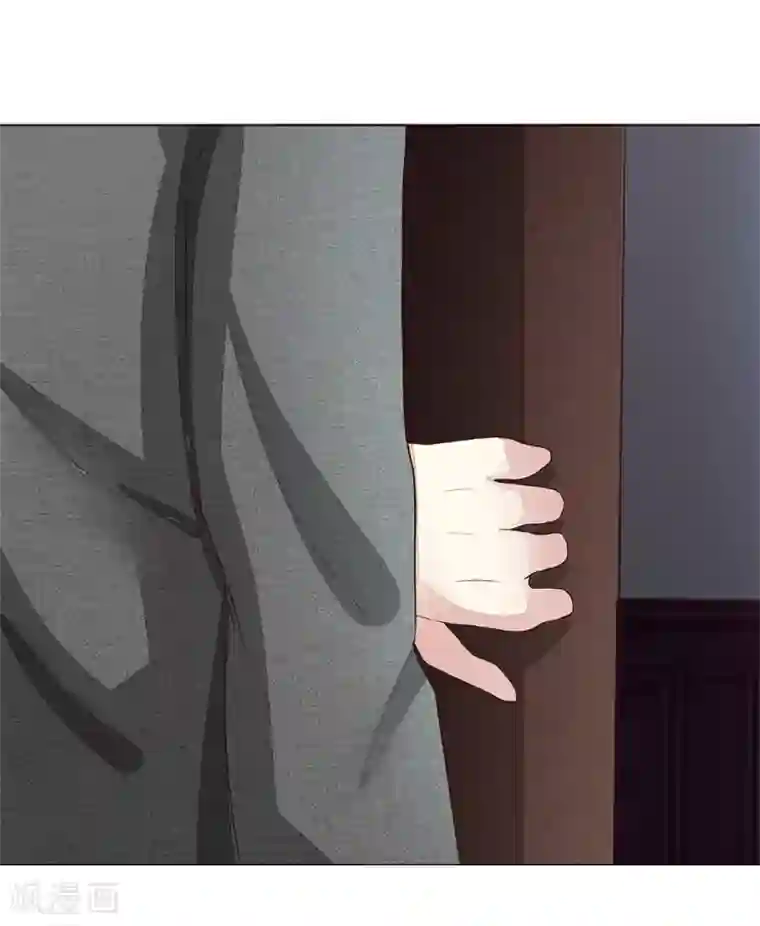 吸血鬼男神第152话 明世隐失忆了