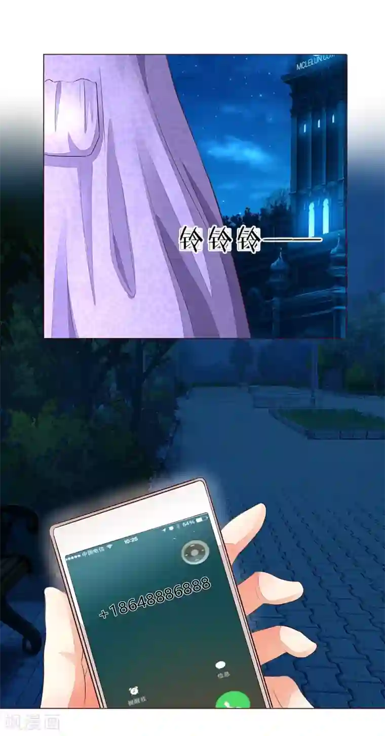 吸血鬼男神第153话 明家的敌人！