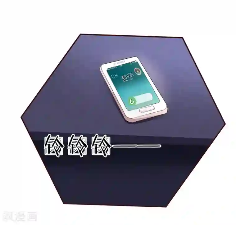 吸血鬼男神第153话 明家的敌人！