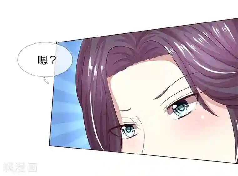 吸血鬼男神第153话 明家的敌人！