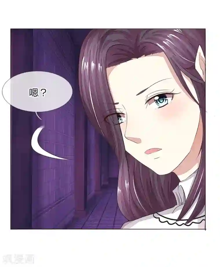 吸血鬼男神第153话 明家的敌人！