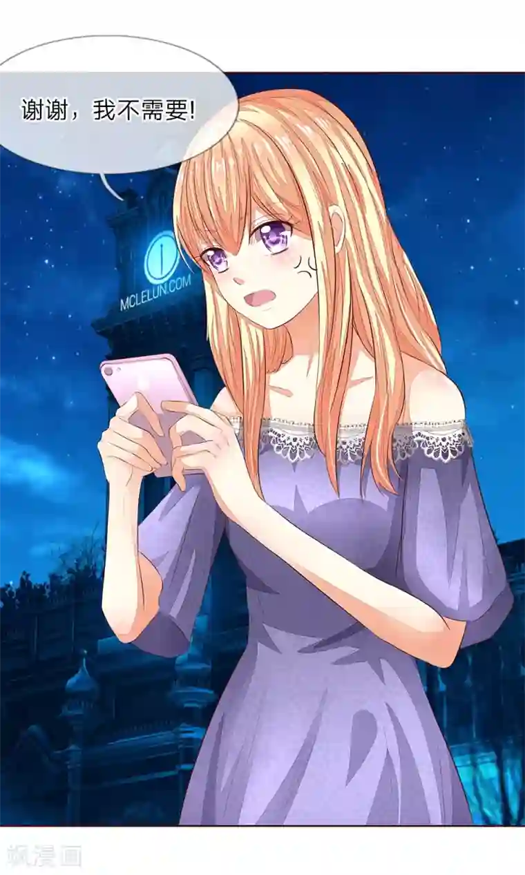 吸血鬼男神第153话 明家的敌人！