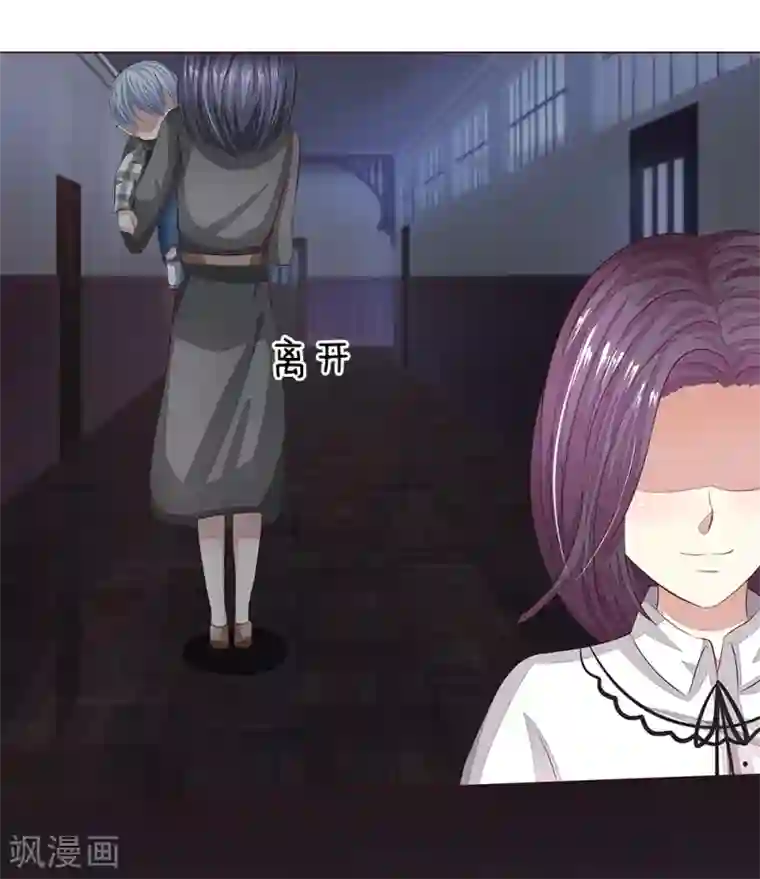 吸血鬼男神第153话 明家的敌人！